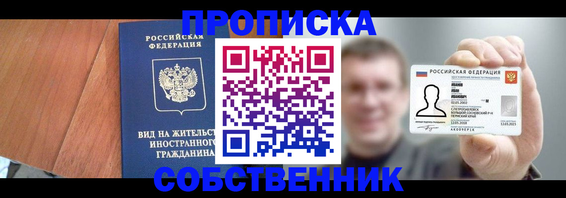 регистрация для дет. сада в Шагонаре